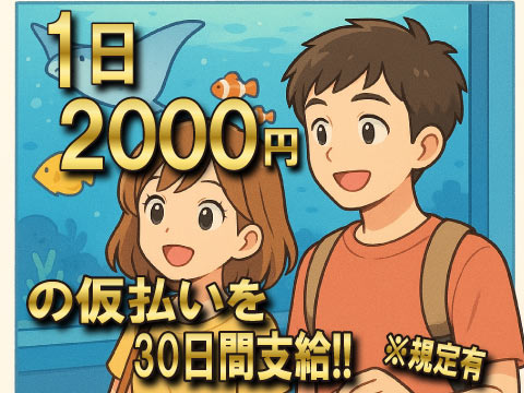 派遣社員 製造工場スタッフ 組立 加工 検品 仕分け 洗浄 倉庫内作業 材料投入 機械オペレーター 塗装 北陸・甲信越求人イメージ