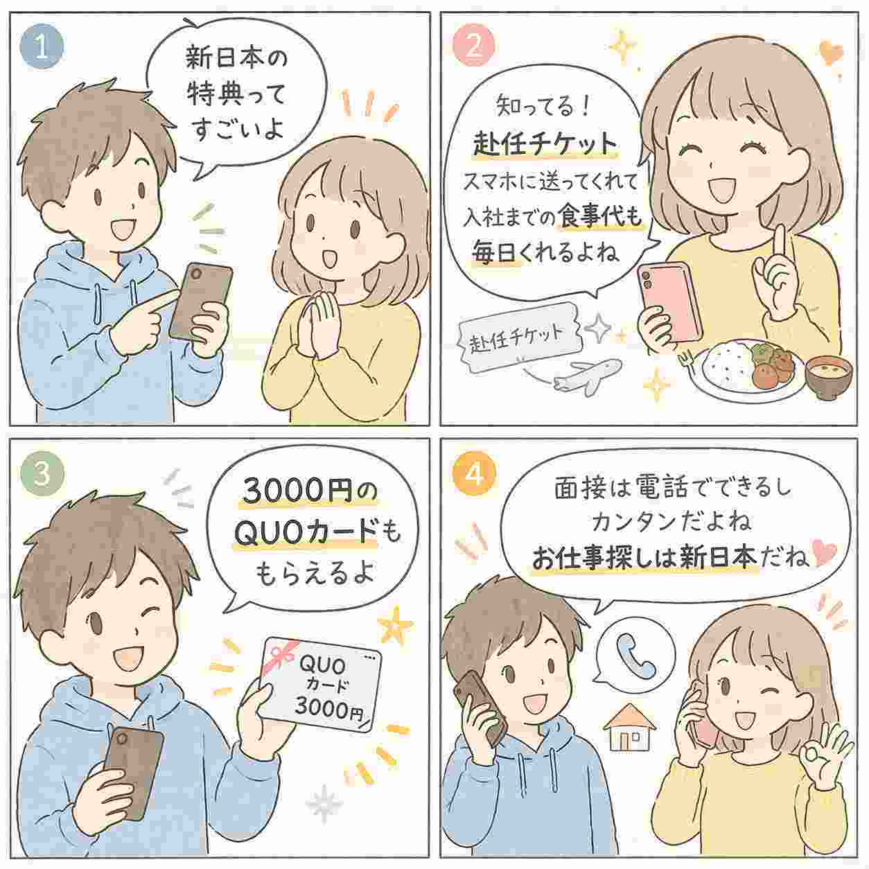 派遣社員 製造工場スタッフ 組立 加工 検品 仕分け 材料投入 塗装 ピッキング 北陸・甲信越の求人情報イメージ2