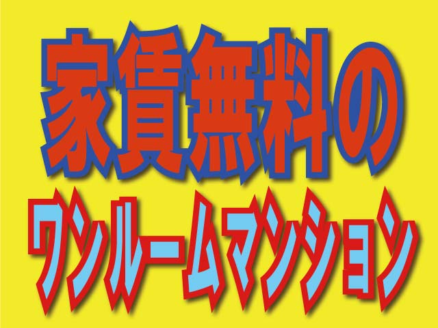 派遣社員 製造工場スタッフ 組立 加工 検品 仕分け 洗浄 材料投入 プレス 機械オペレーター 塗装の求人情報イメージ1