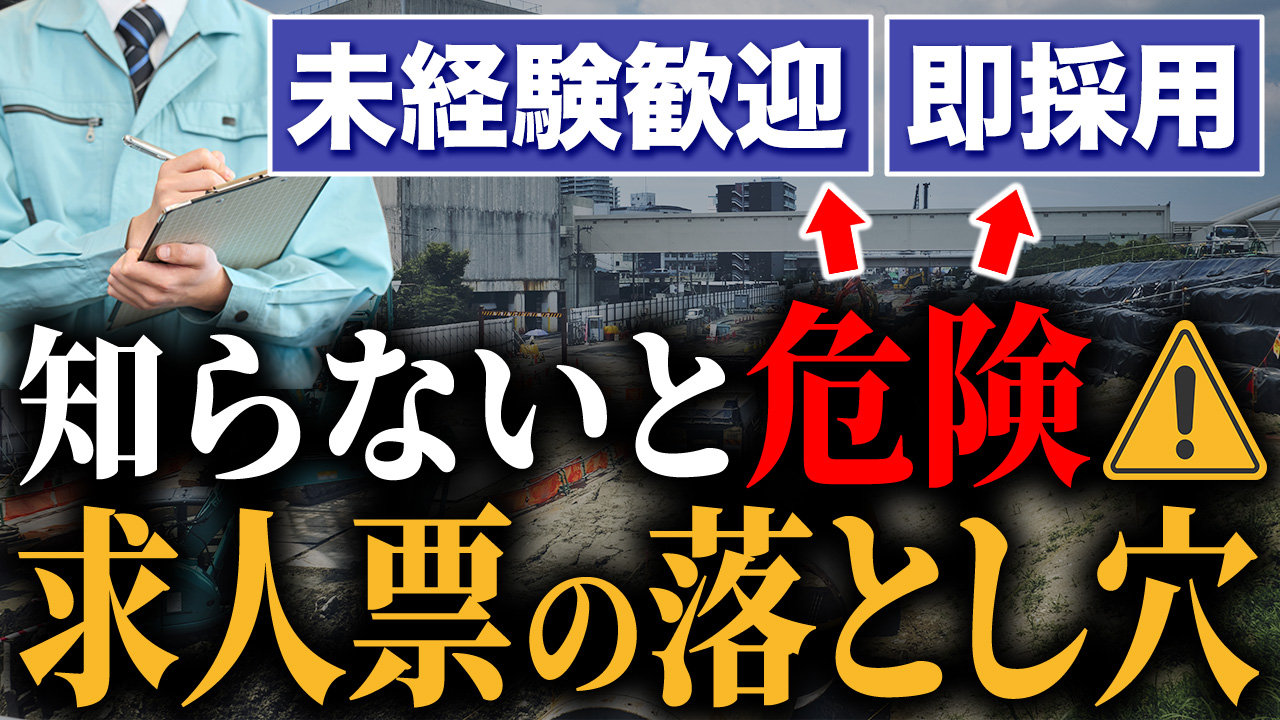Youtubeピタットワークちゃんねる　新動画配信しています！