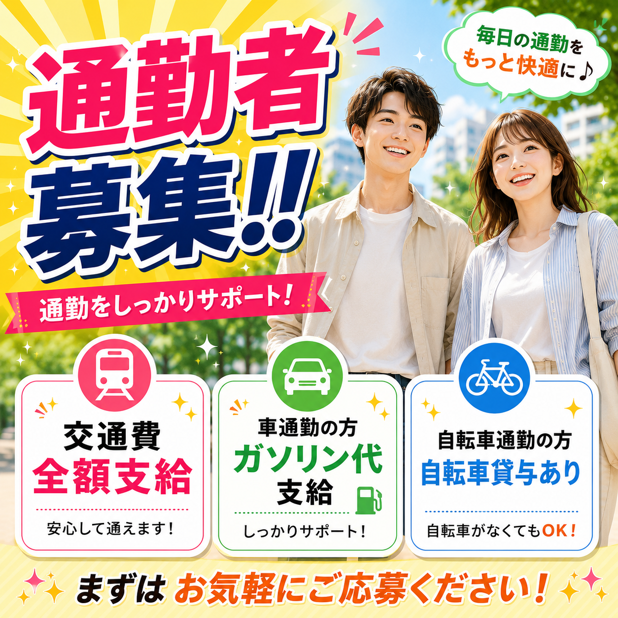 派遣社員 製造工場スタッフ 組立 加工 検品 仕分け 材料投入 プレス 機械オペレーター 塗装 九州・沖縄の求人情報イメージ3