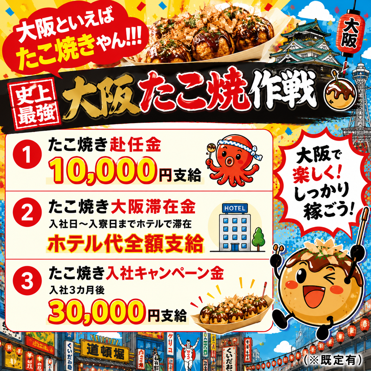 派遣社員 製造工場スタッフ 組立 加工 検品 仕分け 倉庫内作業 材料投入 塗装 フォークリフト ピッキング 関西求人イメージ