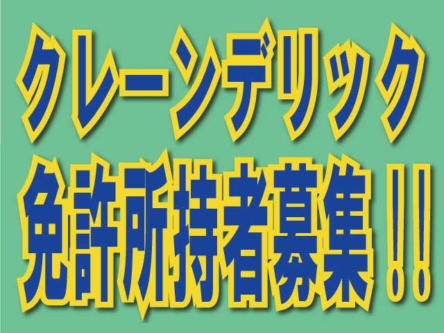派遣社員 加工 検品の求人情報イメージ1