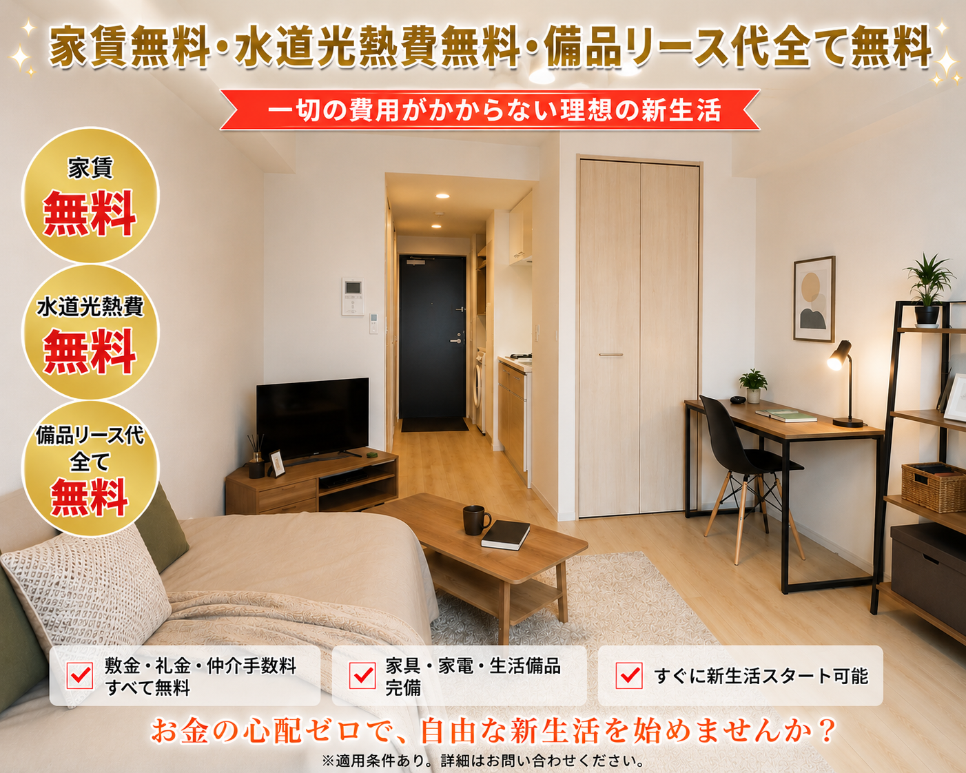 派遣社員 製造工場スタッフ 食品工場スタッフ 検品 食品加工 仕分け 洗浄 材料投入 北海道の求人情報イメージ1