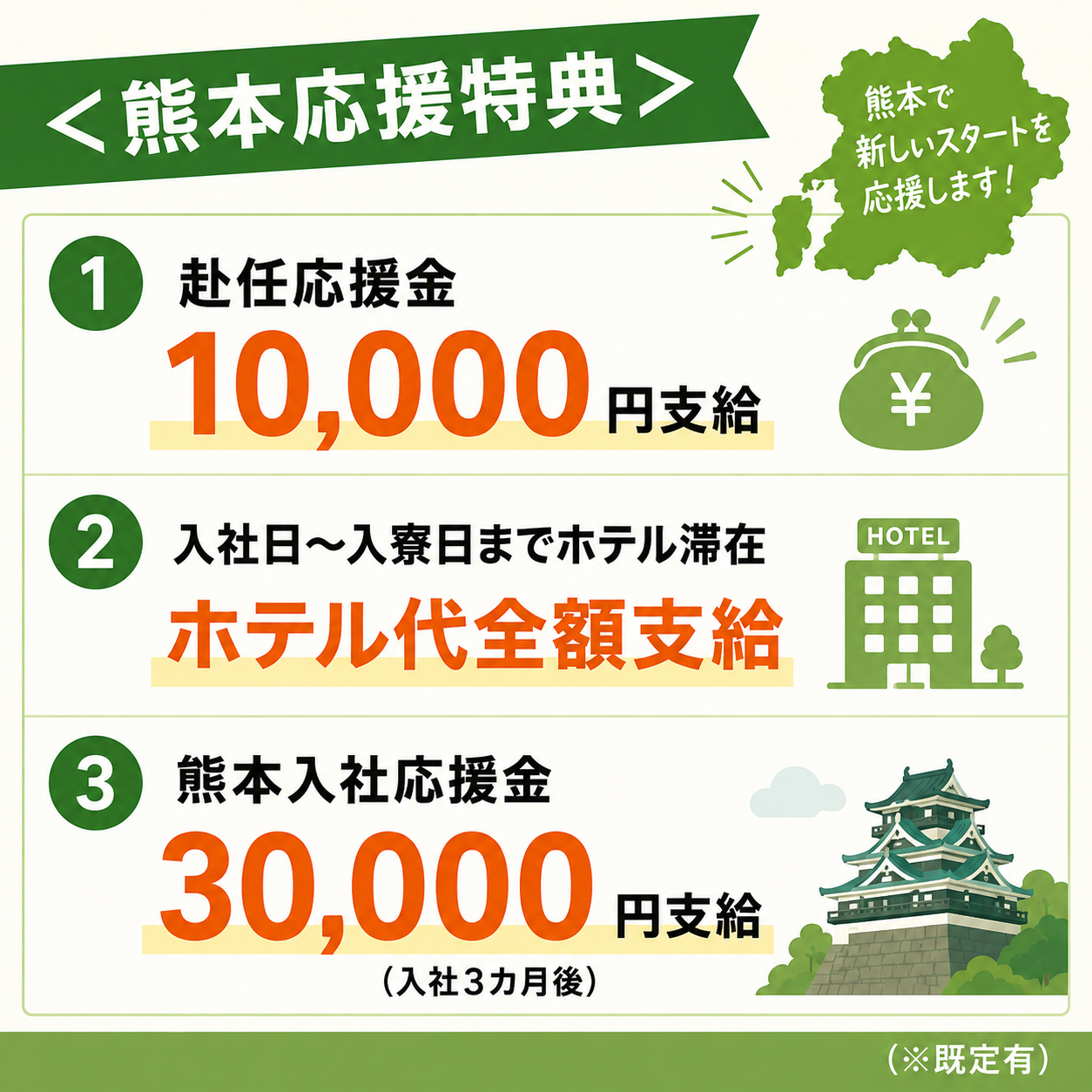 派遣社員 製造工場スタッフ 組立 加工 検品 仕分け 倉庫内作業 材料投入 鋳造・鍛造 機械オペレーター 塗装 フォークリフト ピッキング 九州・沖縄の求人情報イメージ1
