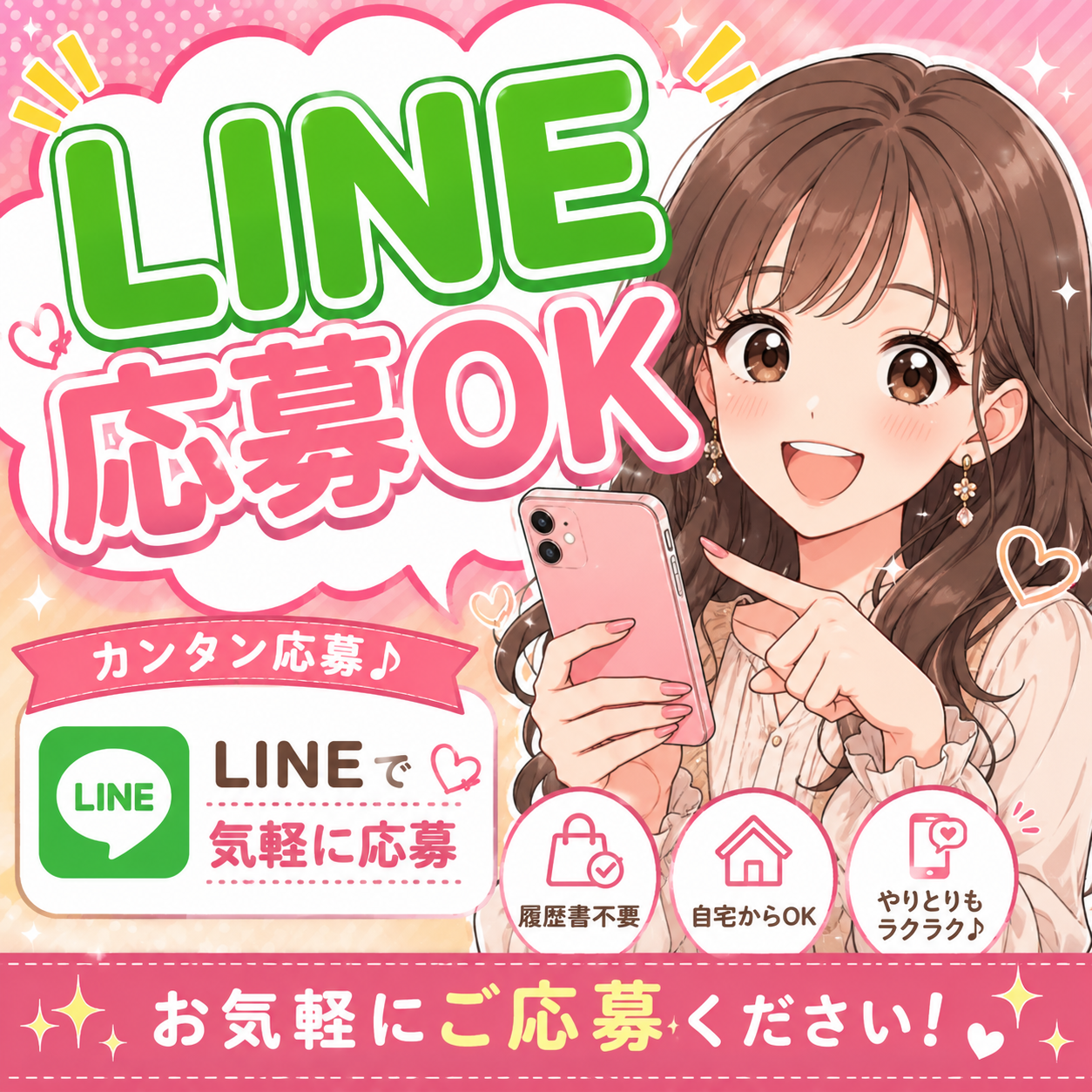 派遣社員 製造工場スタッフ 組立 加工 検品 仕分け 洗浄 倉庫内作業 材料投入 塗装 関西の求人情報イメージ2