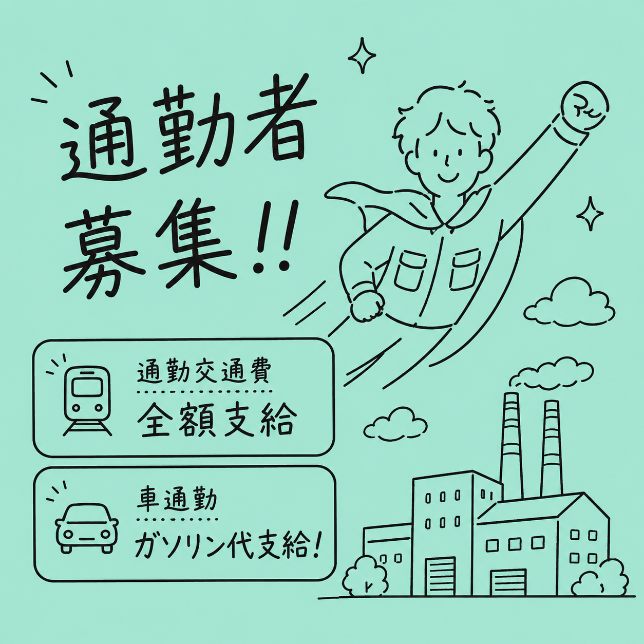 派遣社員 製造工場スタッフ 組立 加工 検品 仕分け 倉庫内作業 材料投入 機械オペレーター 塗装 フォークリフト ピッキング 中国・四国の求人情報イメージ2
