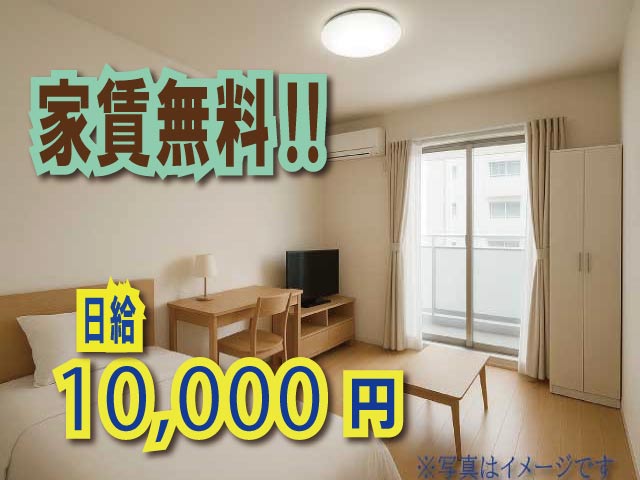 派遣社員 製造工場スタッフ 組立 加工 検品 仕分け 洗浄 材料投入 プレス 機械オペレーター 塗装 九州・沖縄の求人情報イメージ1