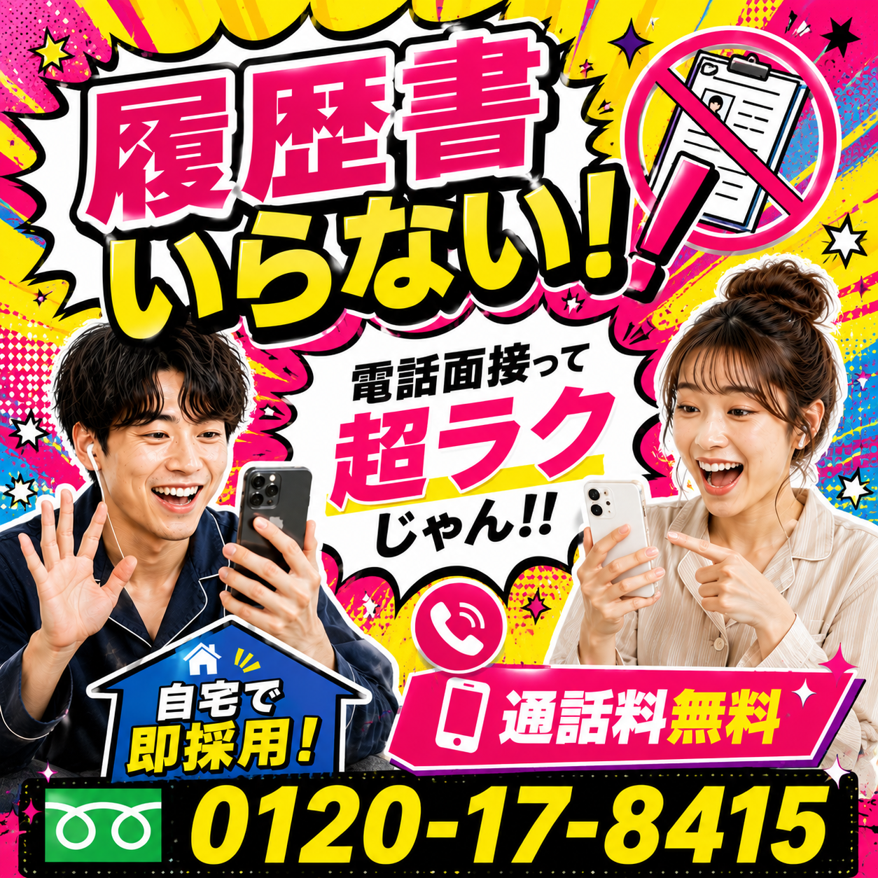 派遣社員 製造工場スタッフ 組立 加工 検品 仕分け 材料投入 機械オペレーター 塗装 フォークリフト ピッキング 関西の求人情報イメージ2