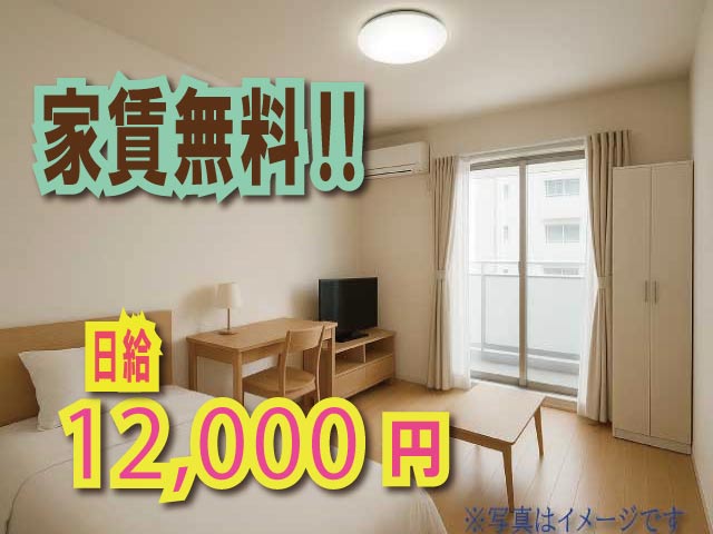 派遣社員 製造工場スタッフ 組立 加工 検品 仕分け 洗浄 倉庫内作業 材料投入 機械オペレーター 塗装 北陸・甲信越の求人情報イメージ2