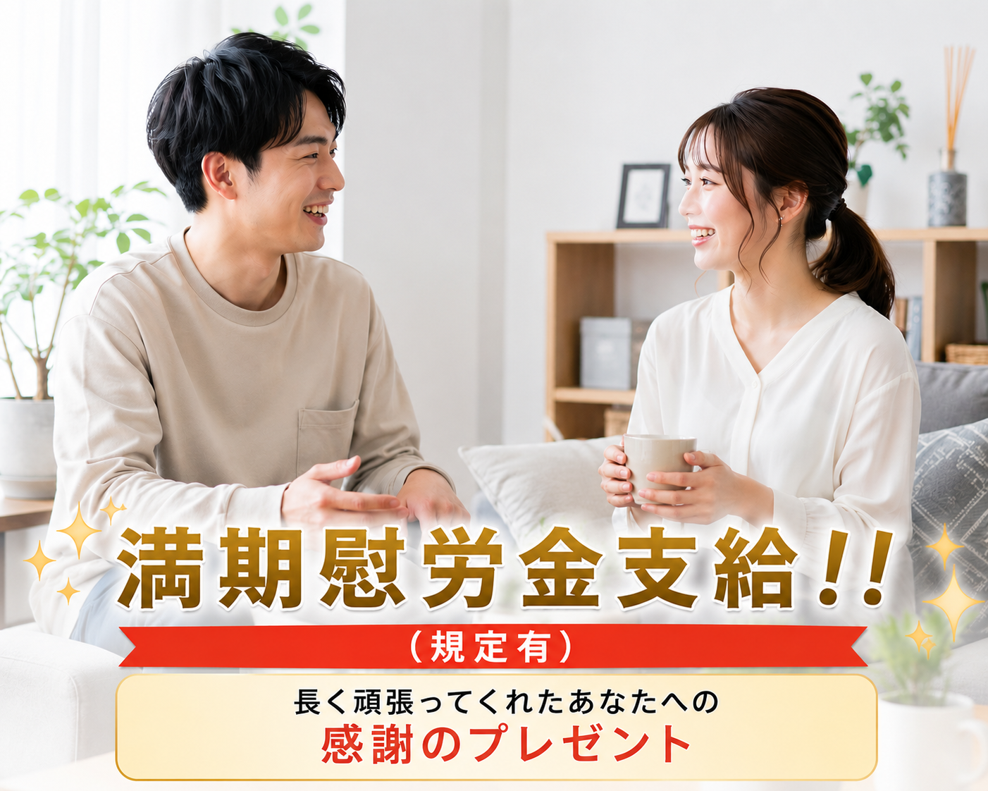 派遣社員 製造工場スタッフ 食品工場スタッフ 検品 食品加工 仕分け 洗浄 材料投入 北海道の求人情報イメージ1